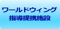 [hEBO wg{